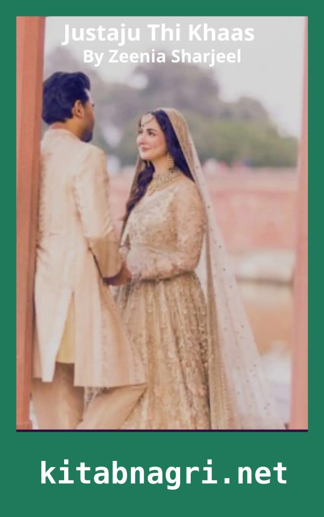 Justaju Thi Khaas Novel By Zeenia Sharjeel