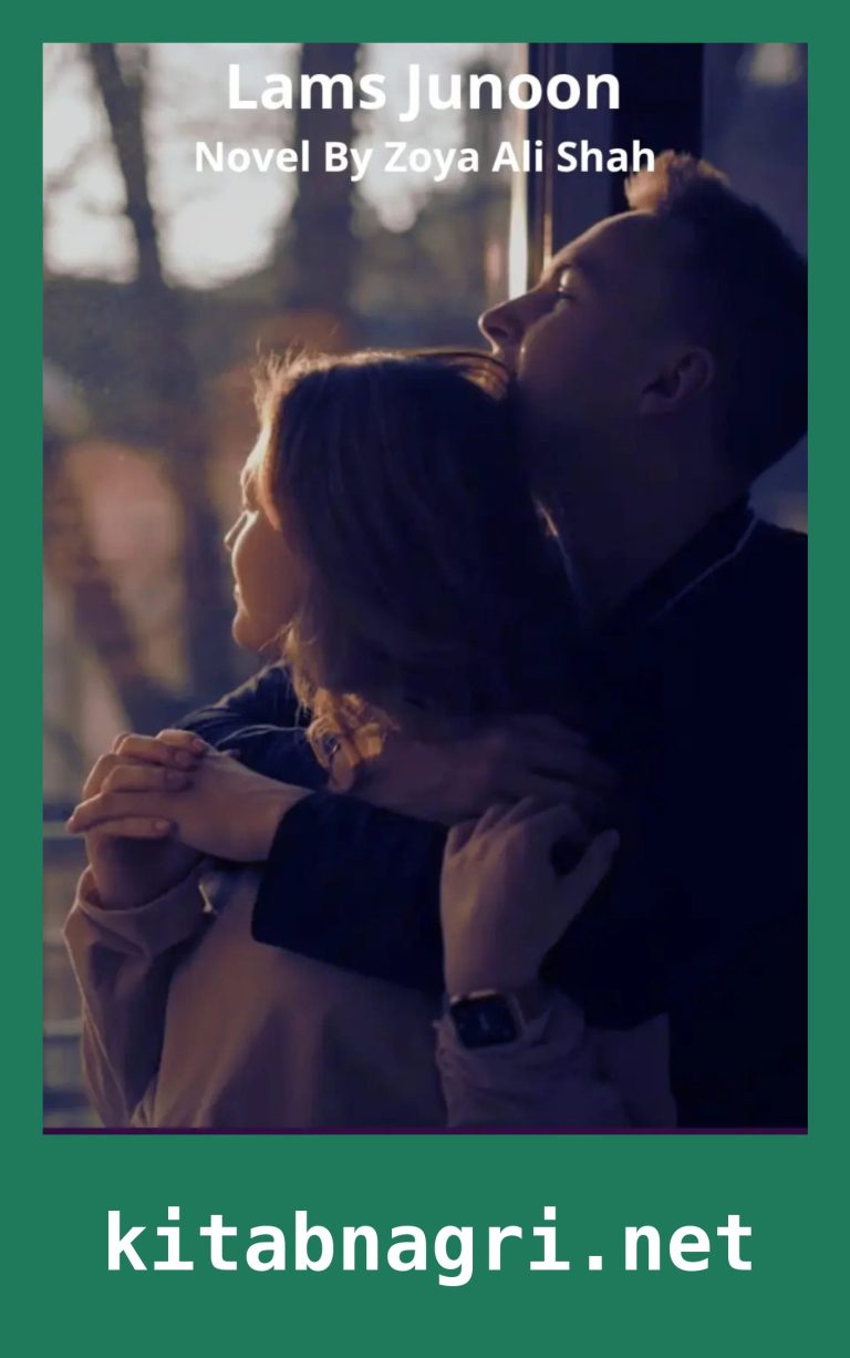 Lams Junoon Novel By Zoya Ali Shah