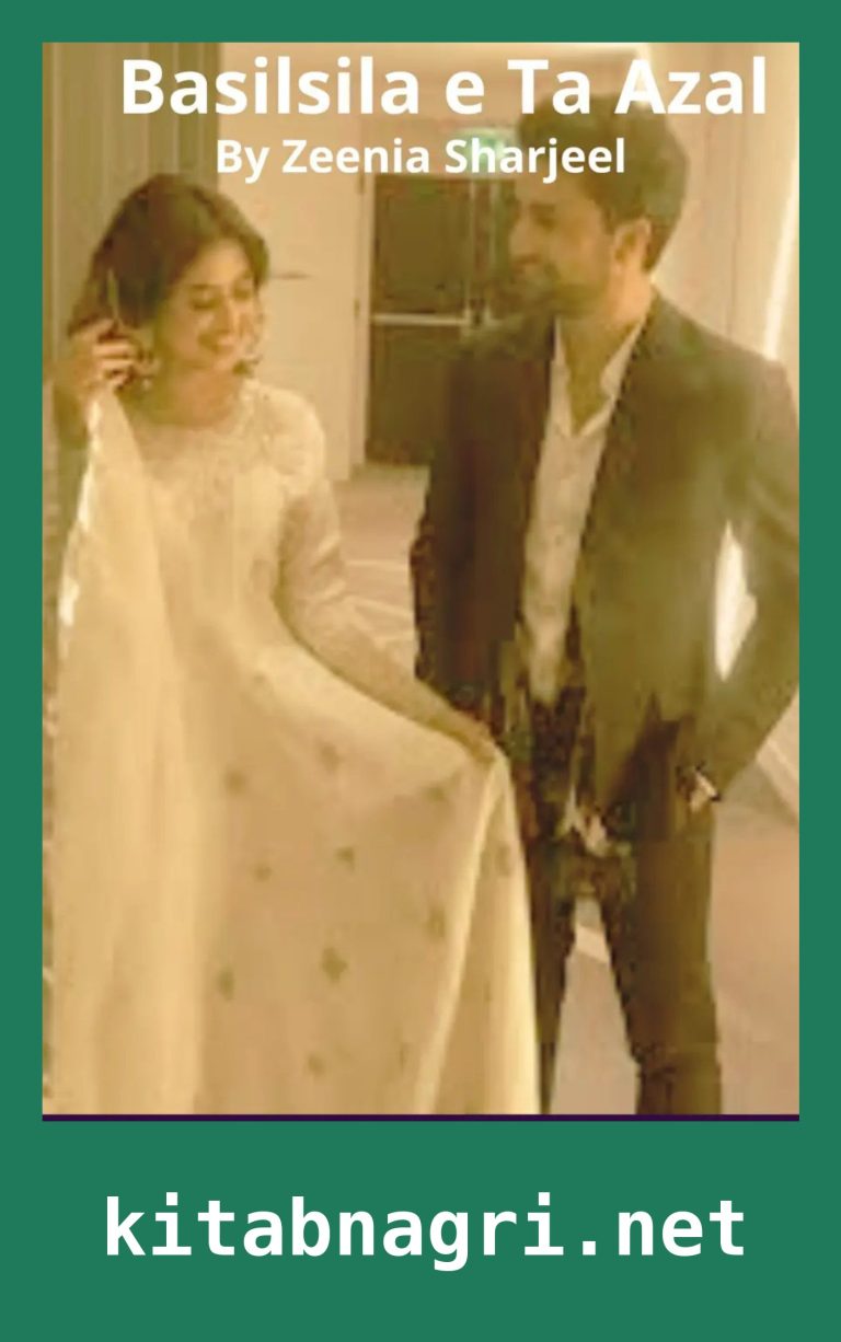 Copy of Sukoon e Rooh Ho Tum Novel By Iqra Writes 4