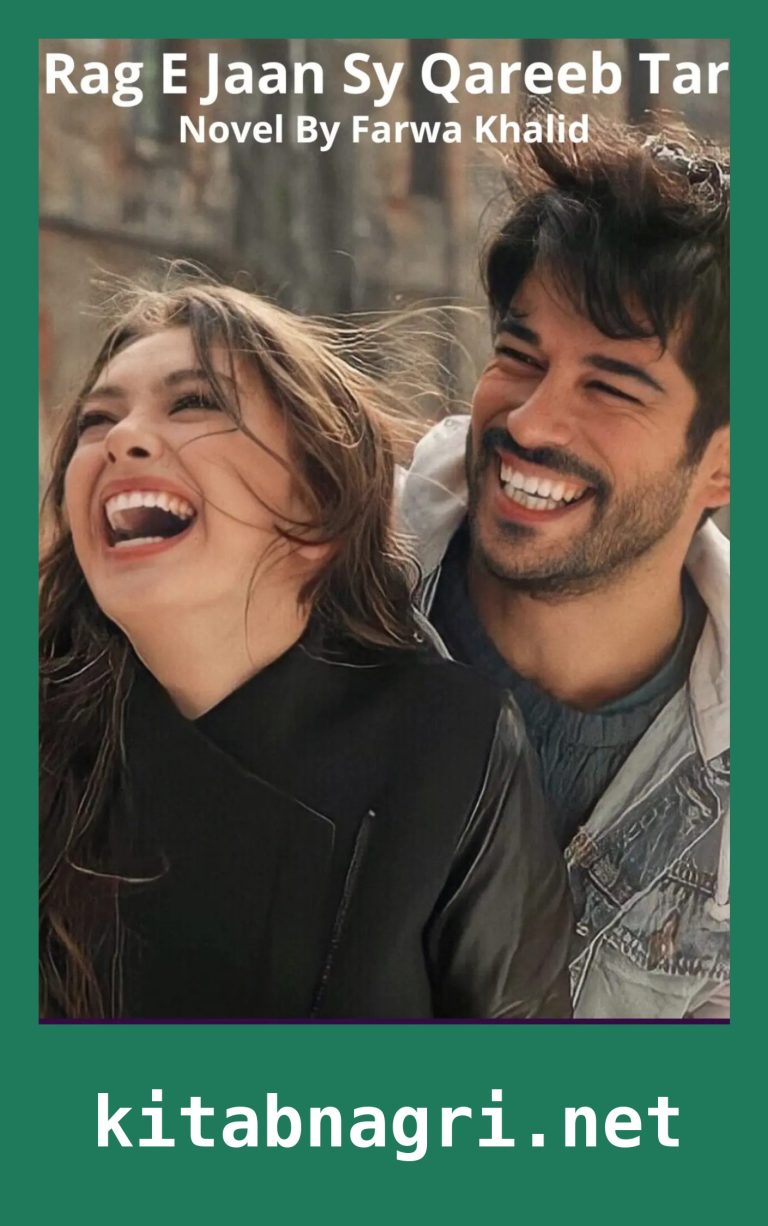 Rag E Jaan Sy Qareeb Tar Novel By Farwa Khalid