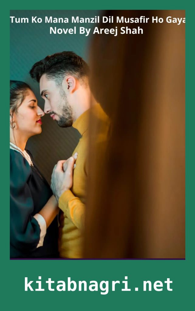 Tum Ko Mana Manzil Dil Musafir Ho Gaya Novel By Areej Shah