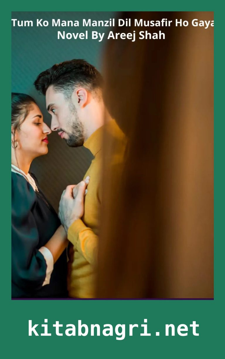 Tum Ko Mana Manzil Dil Musafir Ho Gaya Novel By Areej Shah