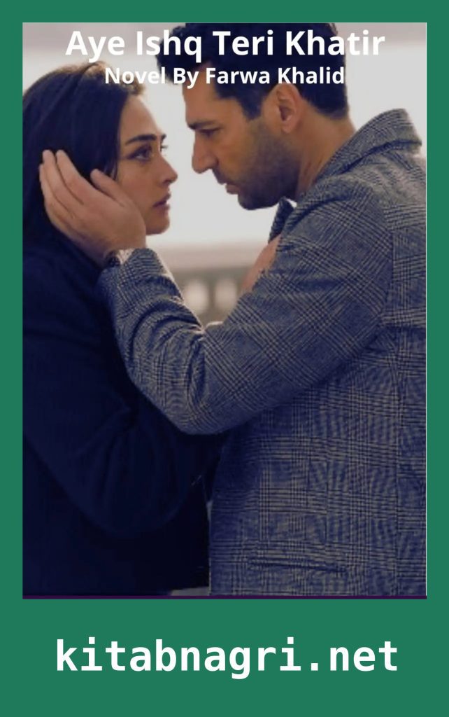 Aye Ishq Teri Khatir Novel By Farwa Khalid