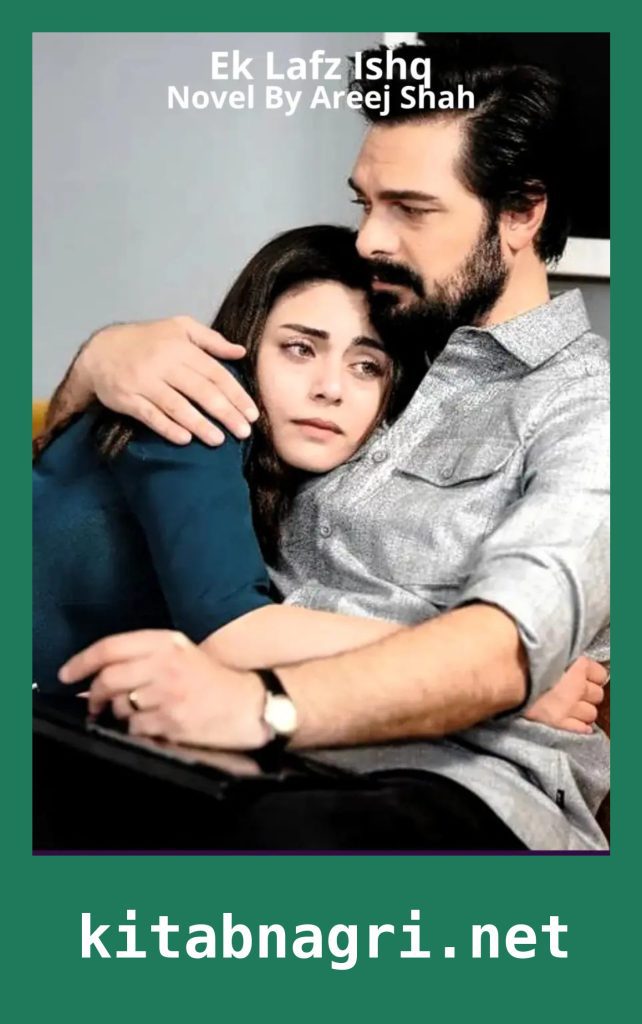 Ek Lafz Ishq Season 1 By Areej Shah