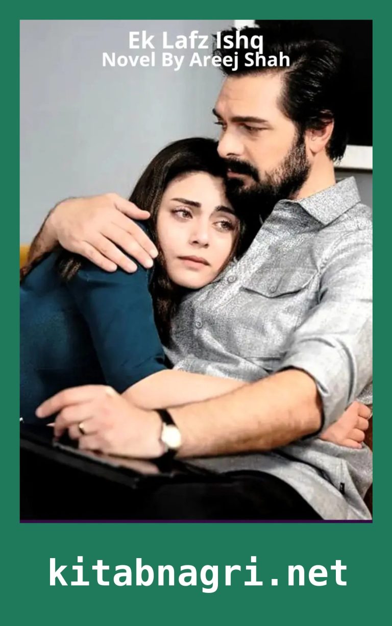 Ek Lafz Ishq Season 1 By Areej Shah