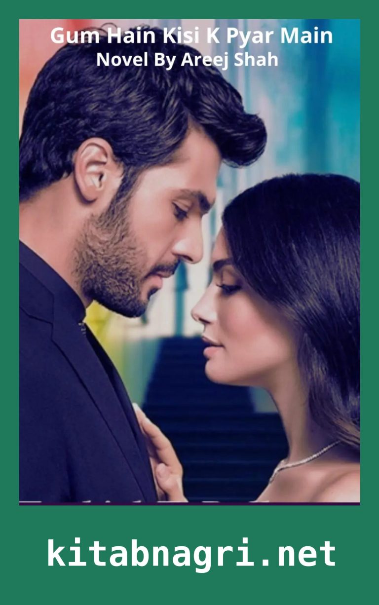 Gum Hain Kisi K Pyar Main Novel By Areej Shah