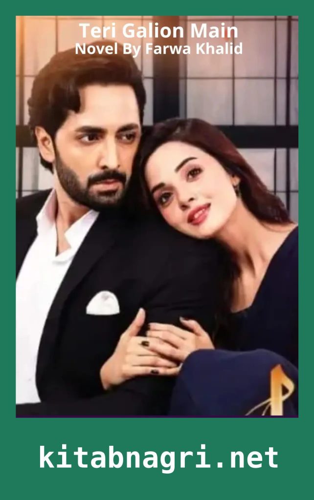 Teri Galion Main Novel By Farwa Khalid