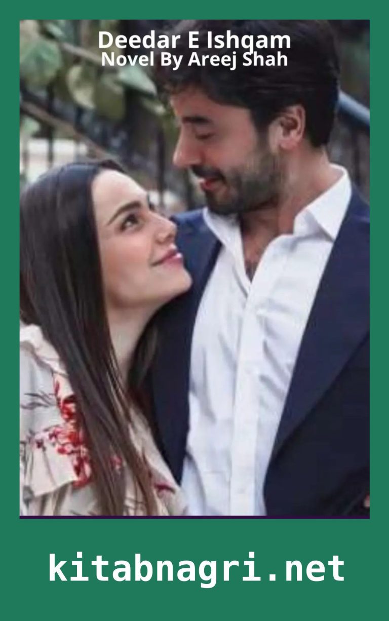 Deedar E Ishqam Novel By Areej Shah