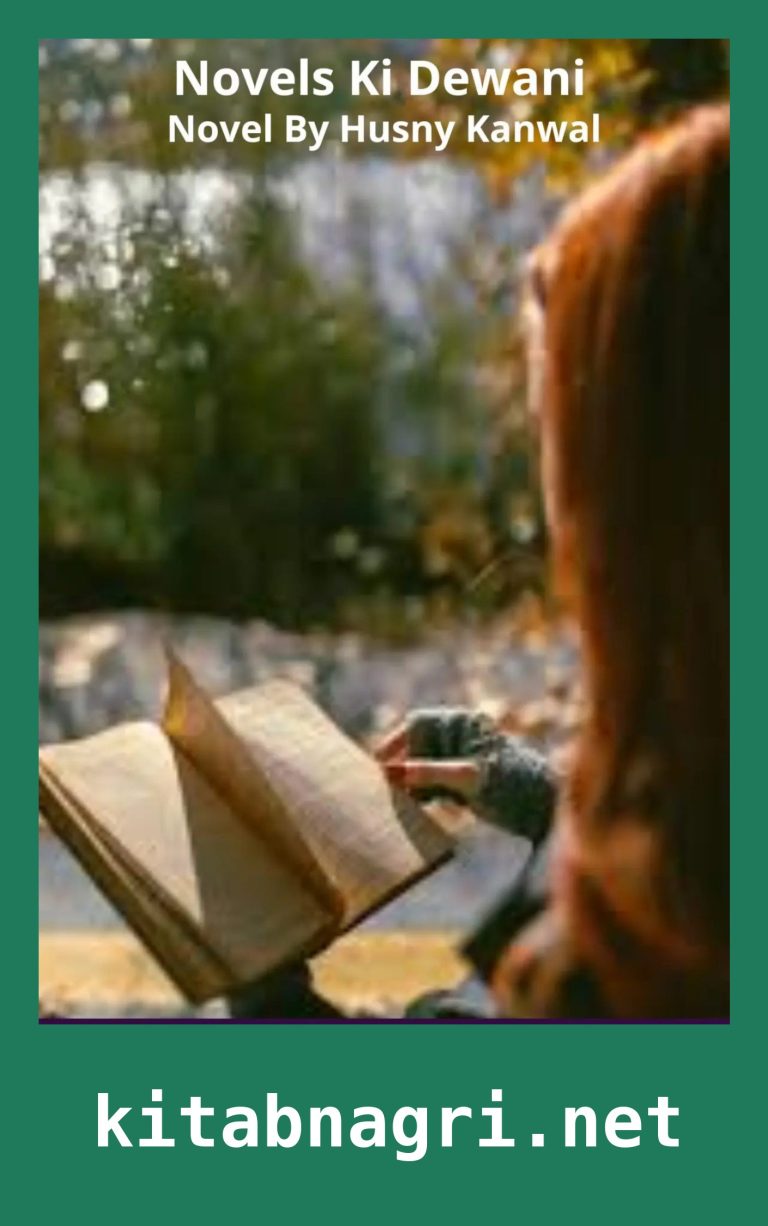 Novels Ki Dewani Novel By Husny Kanwal