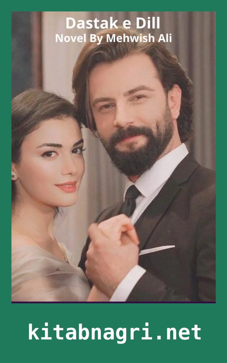 Dastak e Dill Novel By Mehwish Ali