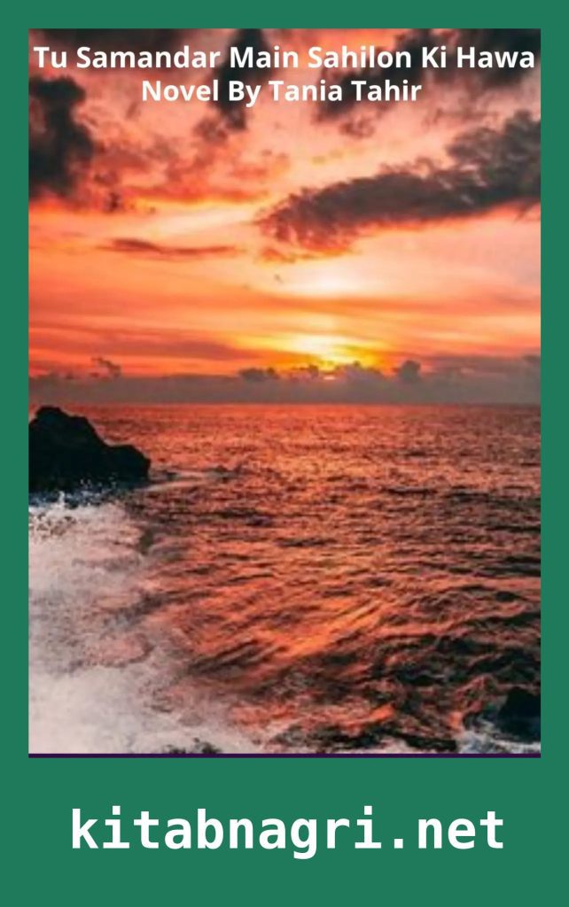 Tu Samandar Main Sahilon Ki Hawa Novel By Tania Tahir