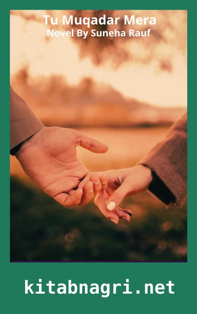 Tu Muqadar Mera Novel By Suneha Rauf