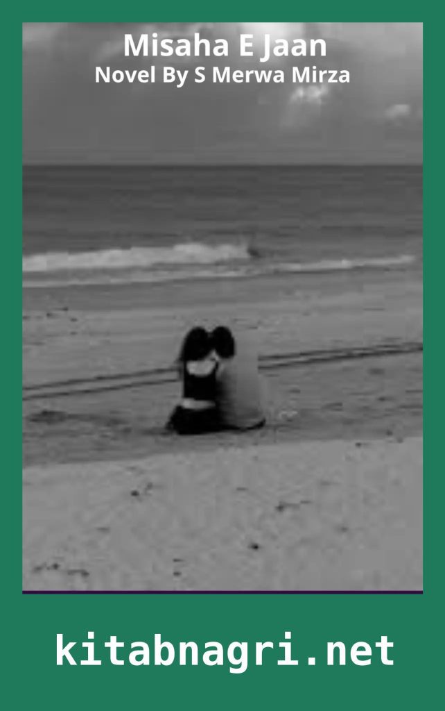 Misaha E Jaan Novel By S Merwa Mirza