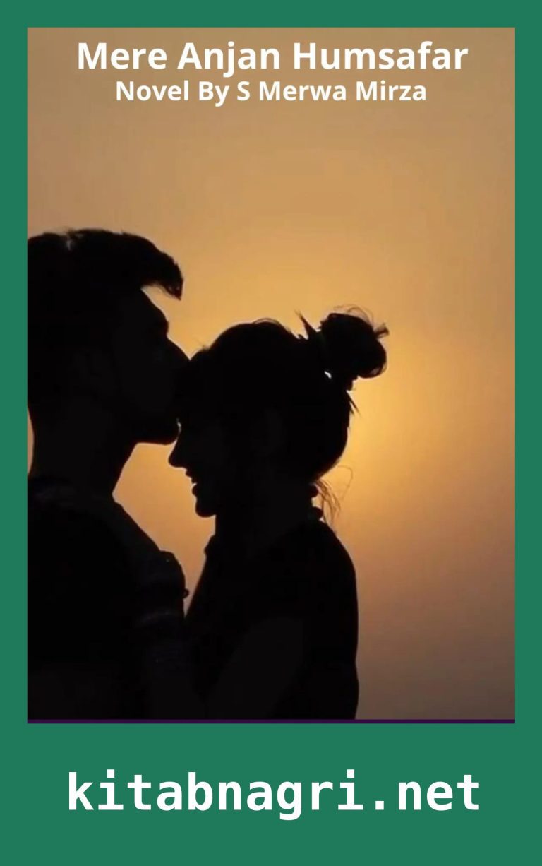 Mere Anjan Humsafar Novel By S Merwa Mirza
