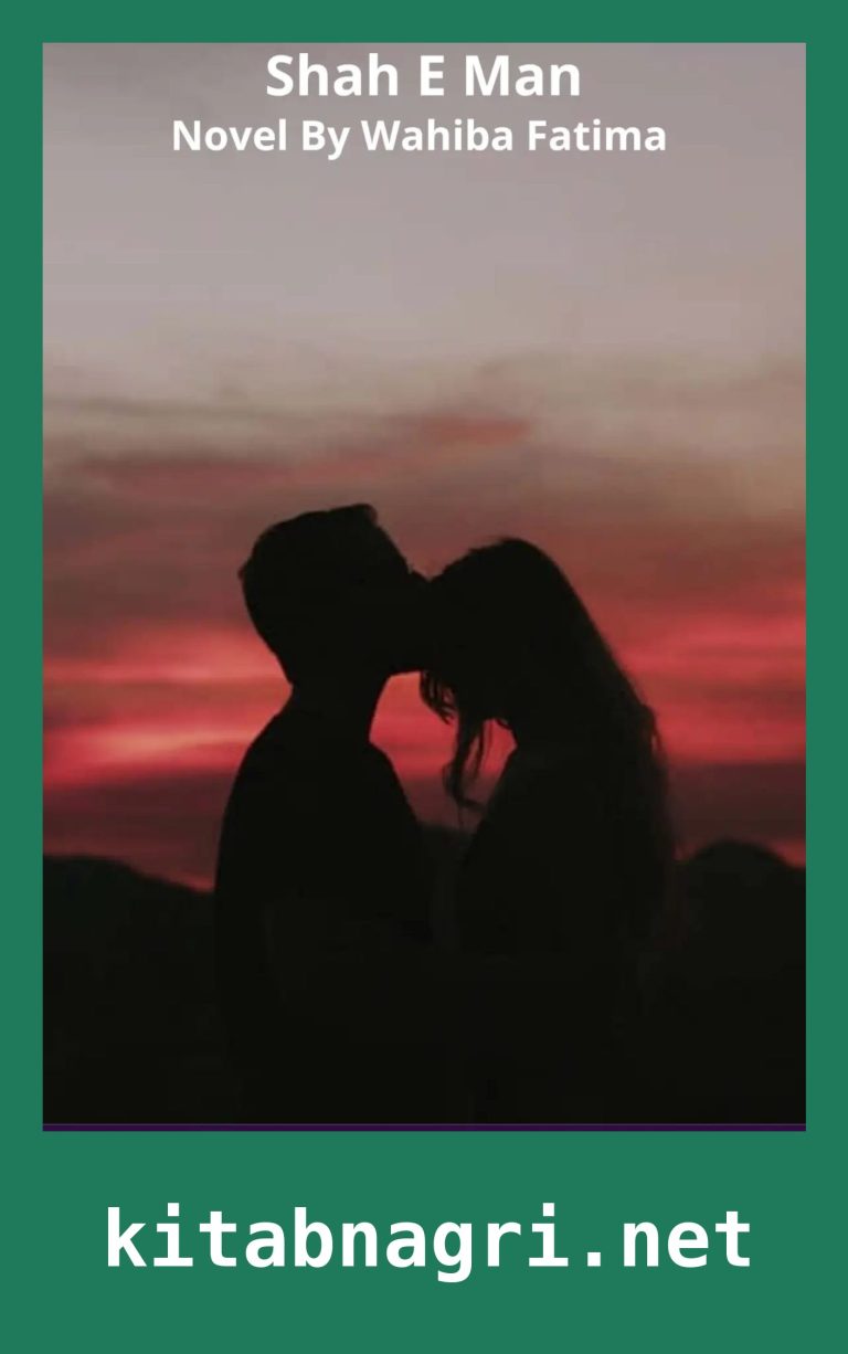 Shah E Man Novel By Wahiba Fatima