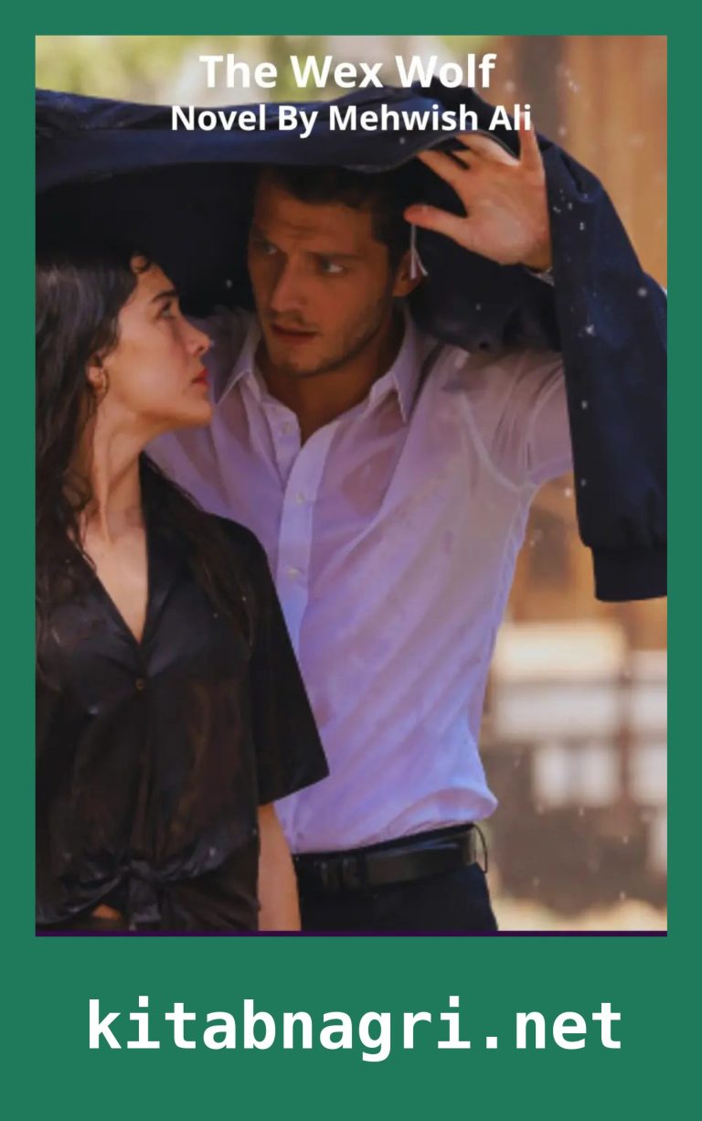The Wex Wolf Novel By Mehwish Ali