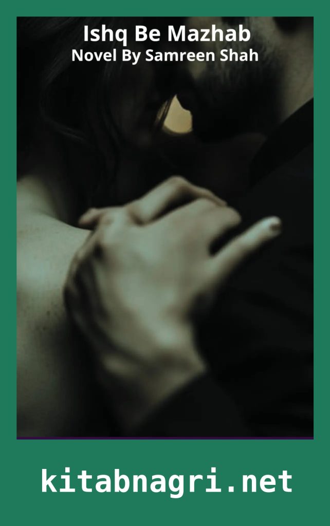 Ishq Be Mazhab Novel By Samreen Ehsan