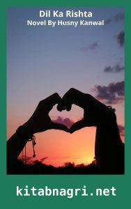 Dil Ka Rishta Novel By Husny Kanwal