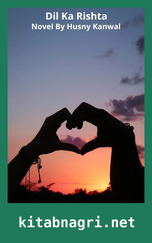 Dil Ka Rishta Novel By Husny Kanwal