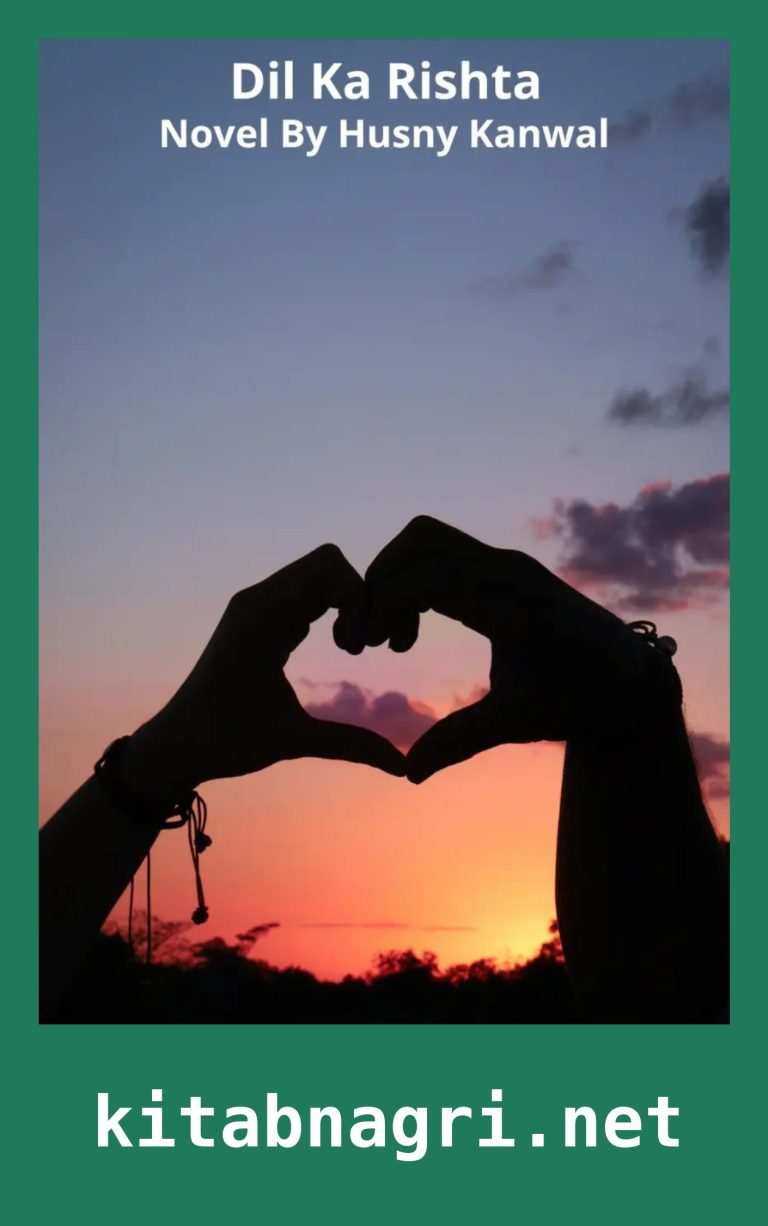 Dil Ka Rishta Novel By Husny Kanwal