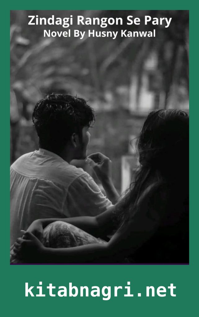 Zindagi Rangon Se Pary Novel By Husny Kanwal