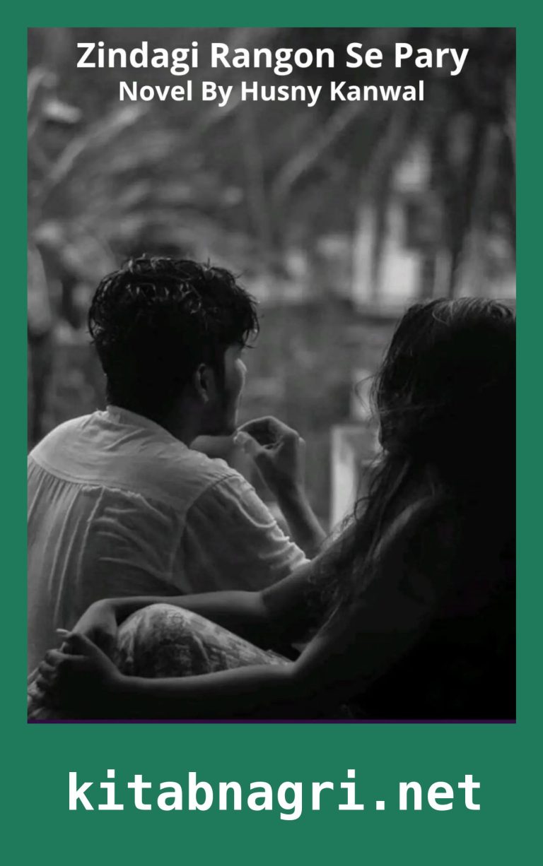 Zindagi Rangon Se Pary Novel By Husny Kanwal