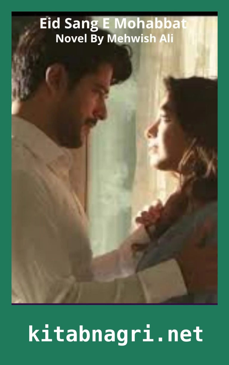 Eid Sang E Mohabbat Novel By Mehwish Ali
