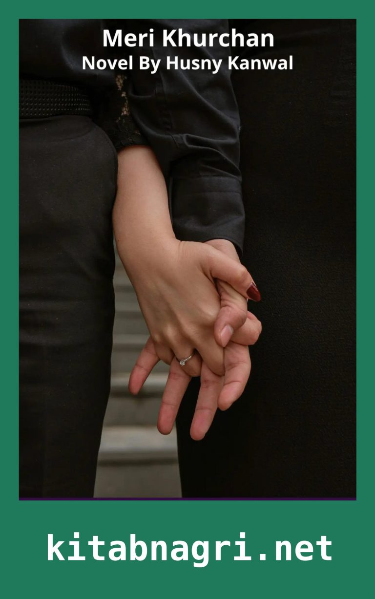 Meri Khurchan Novel By Husny Kanwal