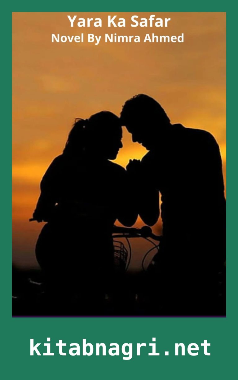 Yara Ka Safar Novel By Nimra Ahmed