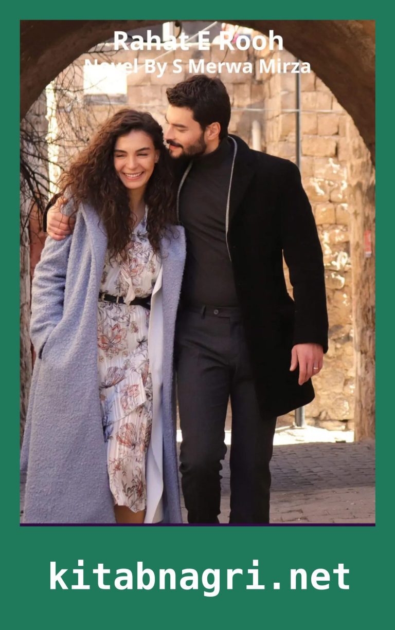 Copy of Sukoon e Rooh Ho Tum Novel By Iqra Writes 8