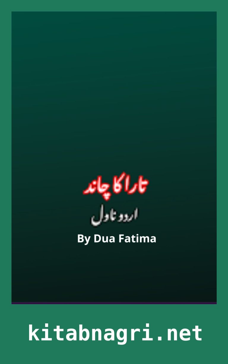 Tara Ka Chand Novel By Dua Fatima