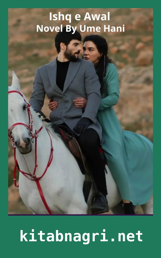 Ishq e Awal Novel By Ume Hani