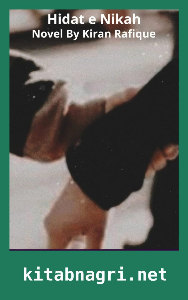 Hidat e Nikah Novel By Kiran Rafique