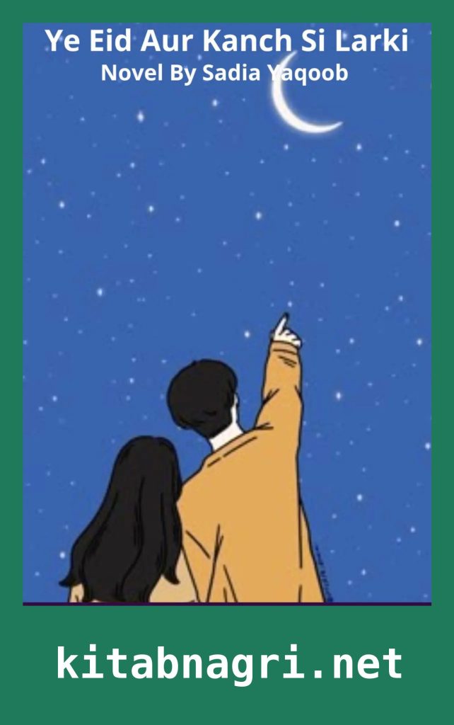 Ye Eid Aur Kanch Si Larki Novel By Sadia Yaqoob