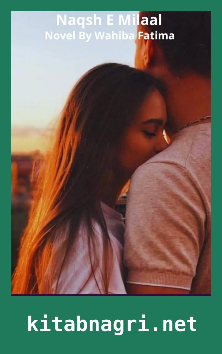 Naqsh E Milaal Novel By Wahiba Fatima