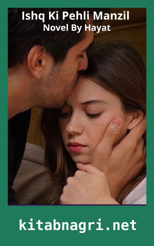 Ishq Ki Pehli Manzil Novel By Hayat