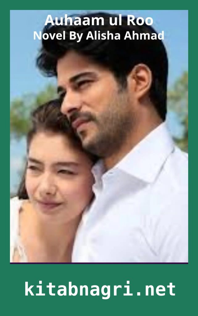 Auhaam ul Rooh Novel By Alisha Ahmad