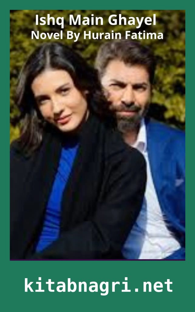 Ishq Main Ghayel Novel By Hurain Fatima