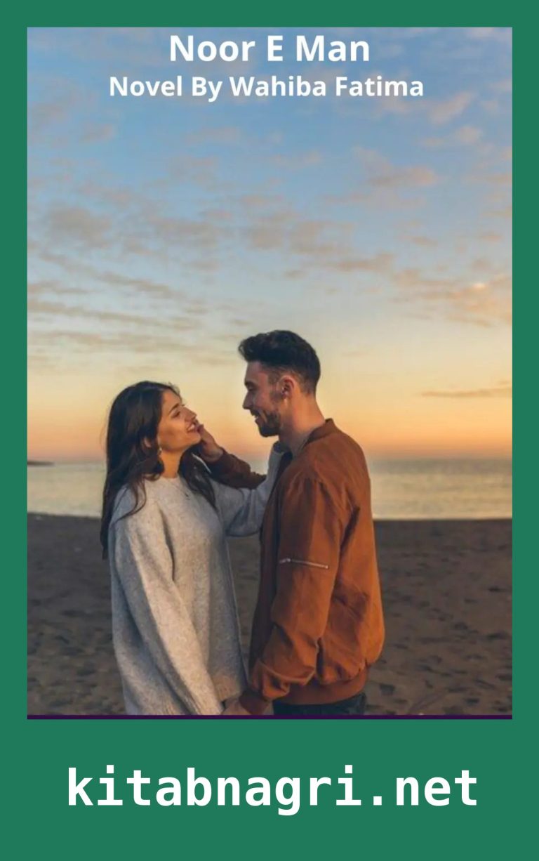 Noor E Man Novel By Wahiba Fatima