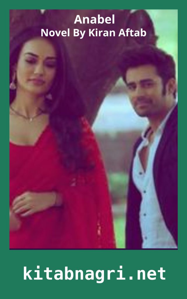 Anabel Novel By Kiran Aftab