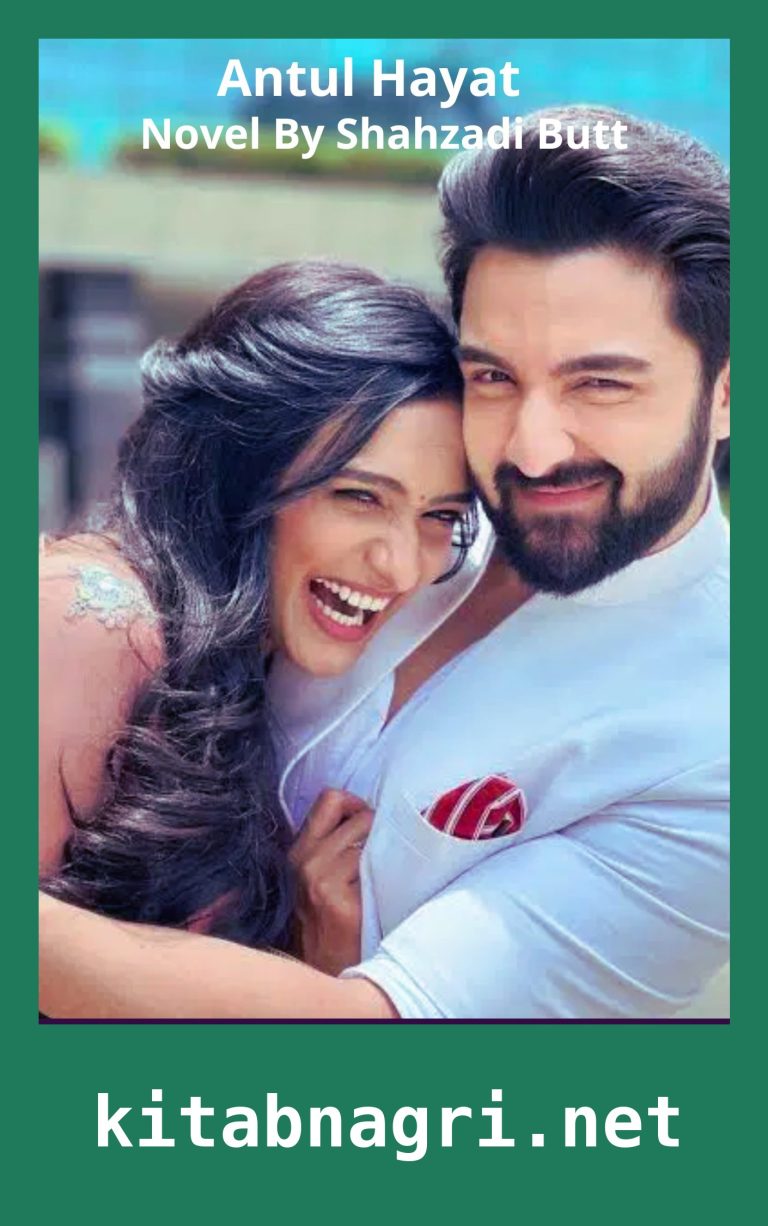 Antul Hayat Novel By Shahzadi Butt