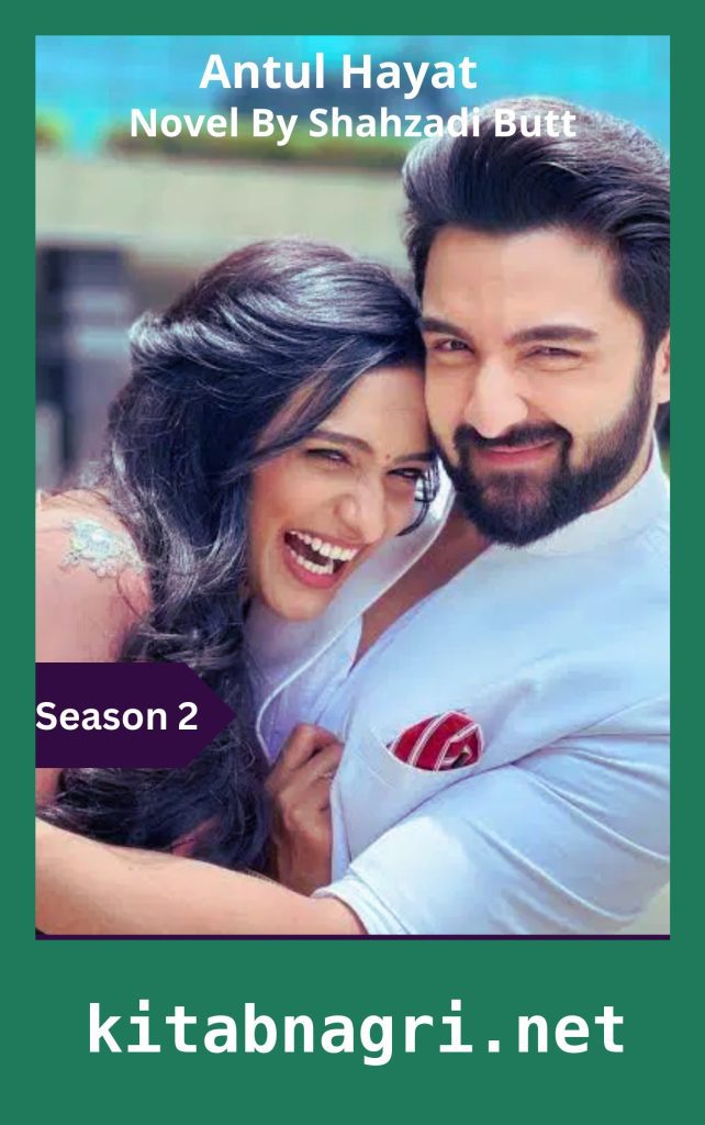 Antul Hayat Novel Season 2 By Shahzadi Butt