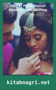Ishq Ki Pehli Manzil Novel By Farwa Mushtaq