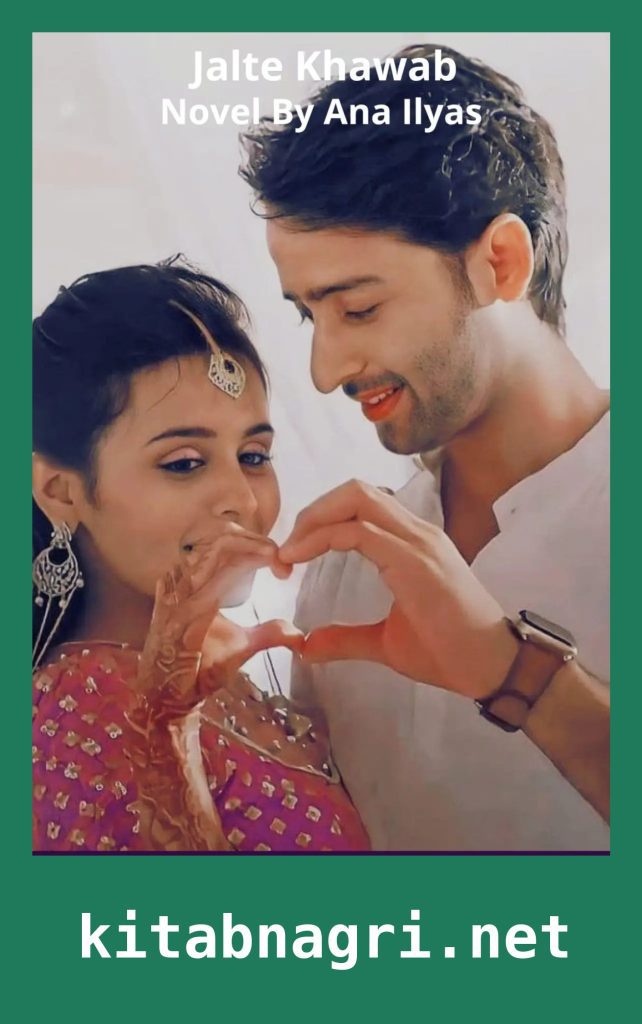 Jalte Khawab Novel By Ana Ilyas