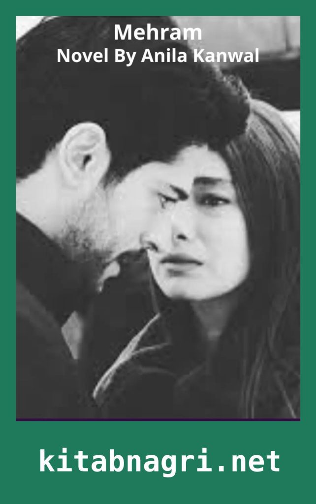 Mehram Novel By Anila Kanwal