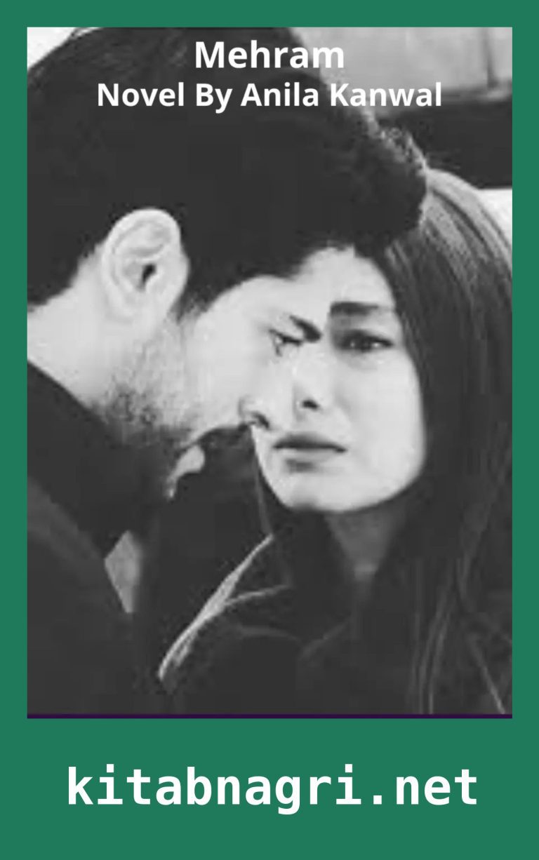 Mehram Novel By Anila Kanwal