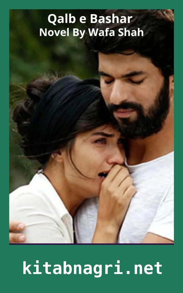 Qalb e Bashar Novel By Wafa Shah