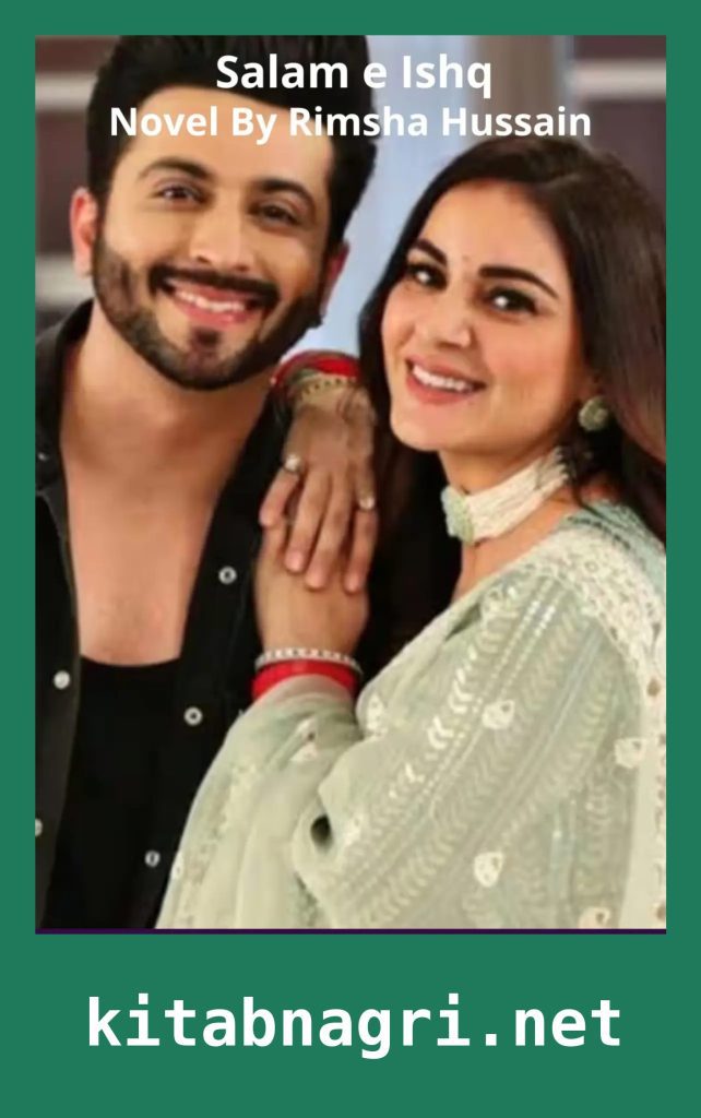 Aakhri Ishq Novel By Ayesha Ali