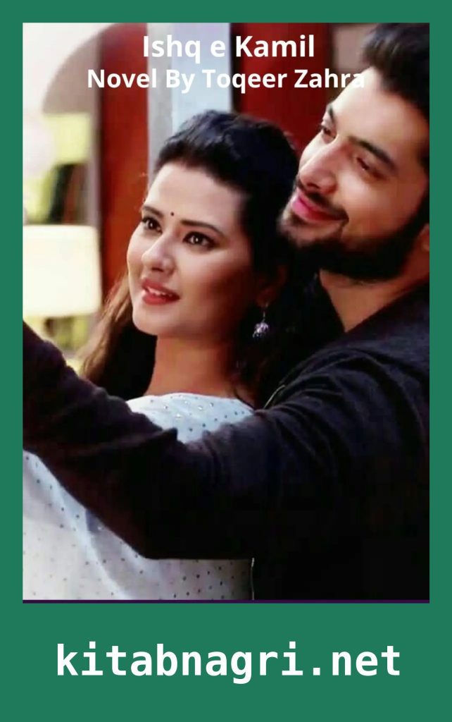 Ishq e Kamil Novel By Toqeer Zahra