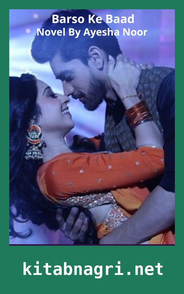 Barso Ke Baad Novel By Ayesha Noor